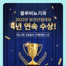 블루비뇨기과의원 이미지