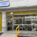 새하얀세탁 | 킨더클리닝 춘천점 유모차 카시트 세탁 전후비교 리얼 후기 (엄마들 추천 !)