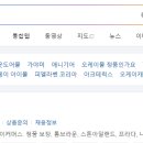 오케이PC 티스토리