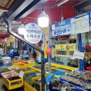 마린보이수산 이미지