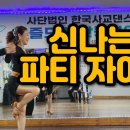 자이브 - 연수구 | 자이브