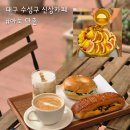 세븐일레븐대구수성드림점 | 대구 수성구 만촌동 신상카페 아눅 만촌 솔직후기