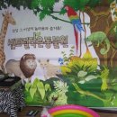 월드키즈유치원 이미지