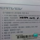 드림뷰 이미지