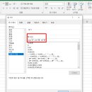 컴퓨터(엑셀) 이미지