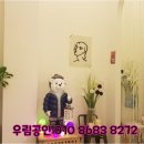 디어바게트 - 달성군 논공로9길 87 | 디어바게트