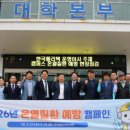 한국폴리텍Ⅲ대학 원주캠퍼스