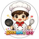 134 | [충남 당진] 바다뷰 카페 끝판왕 🌅 해어름베이커리 방문후기