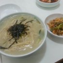 엄지손칼국수 - 포항시 남구 대이로83번길 4 | 엄지손칼국수