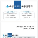 에이스컨설팅부동산중개 이미지