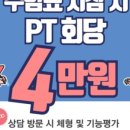 연제구-129 이미지