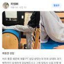 리얼바디짐 고척점 | 고척 운동 합리적인 가격에 프리미엄 PT 리얼바디짐 고척점