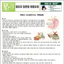 영일약품 이미지