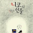 리딩 보드놀이 이미지