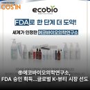 뷰티에코 코리아 이미지