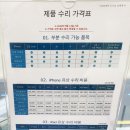 뉴에이스PC(인-474호) | 에어팟 프로 틱틱 잡음 끊김 대전 유베이스 애플 제품 리퍼 후기 by 날쌘욱이