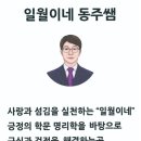행복한여행사주 이미지