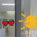 만수열쇠디지털도어락출장119동네24시 | [보라동열쇠] 보라동 건설회사 사무실문 디지털 도어락 락프로SS7000N 설치 후기