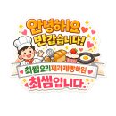 서민족발 | 진주 혁신 맛집 서민족발 후기｜충무공동에서 족발 먹고 싶을 때