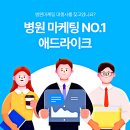 통일동물병원 | 동물병원블로그마케팅 신환 2배 늘린 성공사례