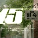 남친 1994 이미지