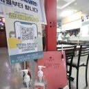 띵동골프