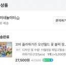 용이네놀이터