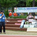 황둔정보화마을