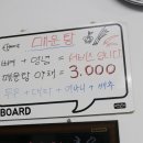 대신회센터