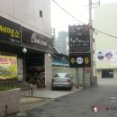 대구수타투