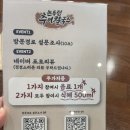 논두렁 | 대전 한화야구장 논두렁추어칼국수 후기