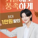미스터세븐(범물점) 네이버블로그