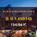 에이스범계부동산공인중개사사무소 이미지