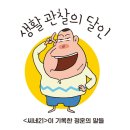 정훈기획 - 파주시 청석로 268 | 정훈기획