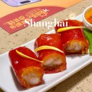 레드몰/동구프라자 | 중국 상하이 맛집 내돈내산 점도덕 - 예약 메뉴 고덕지도 총정리