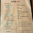 요리주점수다 이미지