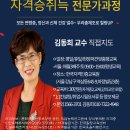 해파랑힐링교육센터 네이버블로그