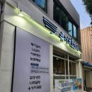 부개동 류정숯불갈비 고기보다 샤브샤브 야무지게 먹은 저녁외식