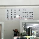 안나네집 이미지