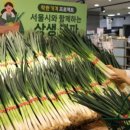 가락시장할인마트 이미지