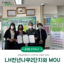 김해진영LH천년나무2단지 이미지