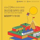 신영2리마을회관 이미지