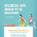 한국해양관광