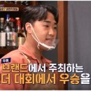 우승건강원 - 남구 천변좌로 522-2 | 우승건강원
