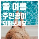 점핑스토리 - 수원시 장안구 서부로 2132 | 점핑스토리