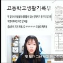 쯔양 동창이 퍼뜨린 루머.jpg 이미지