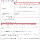 (주)우진기전 이미지