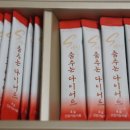 신생명연구소