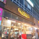배곧 고기집 맛집 시흥 삼겹살 제주냉삼 백년상회