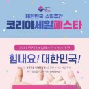한스몰